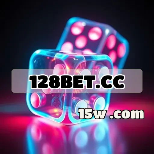 128bet.cc: O Que Esperar da Exclusiva Seção VIP